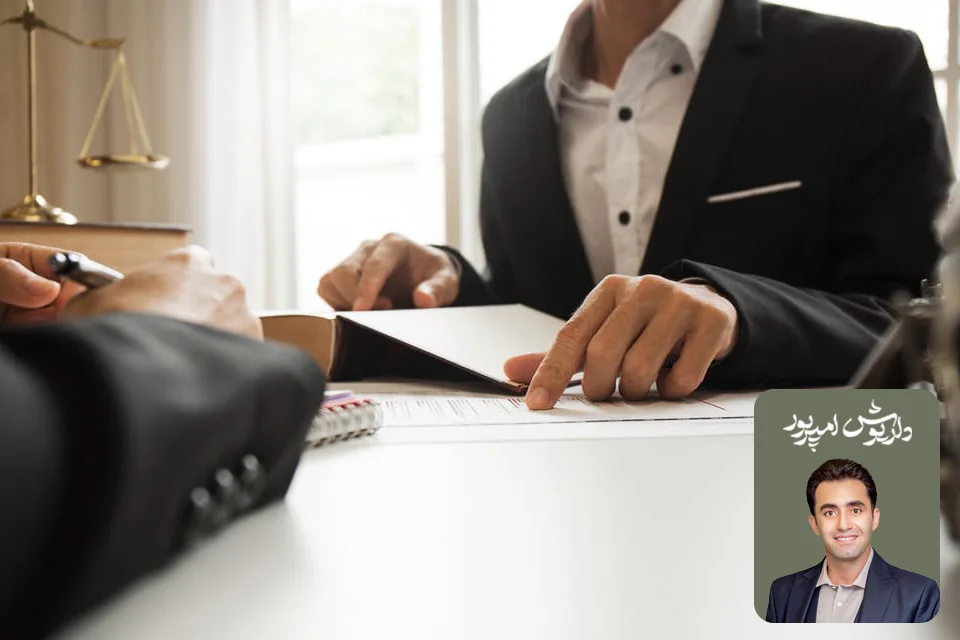وکیل ملکی شیراز داریوش امیرپور