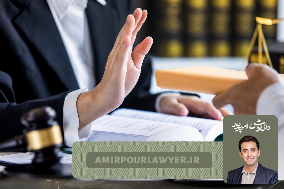 ابطال سند مالکیت