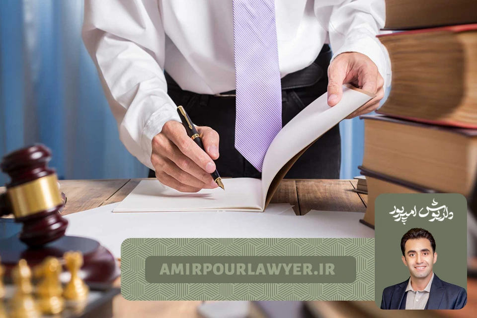 صدور اجراییه نسبت به اسناد لازم الاجرا