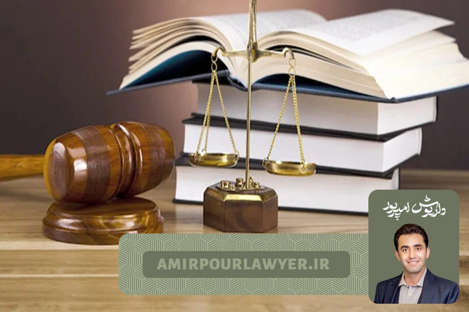 بهترین وکیل ملکی شیراز