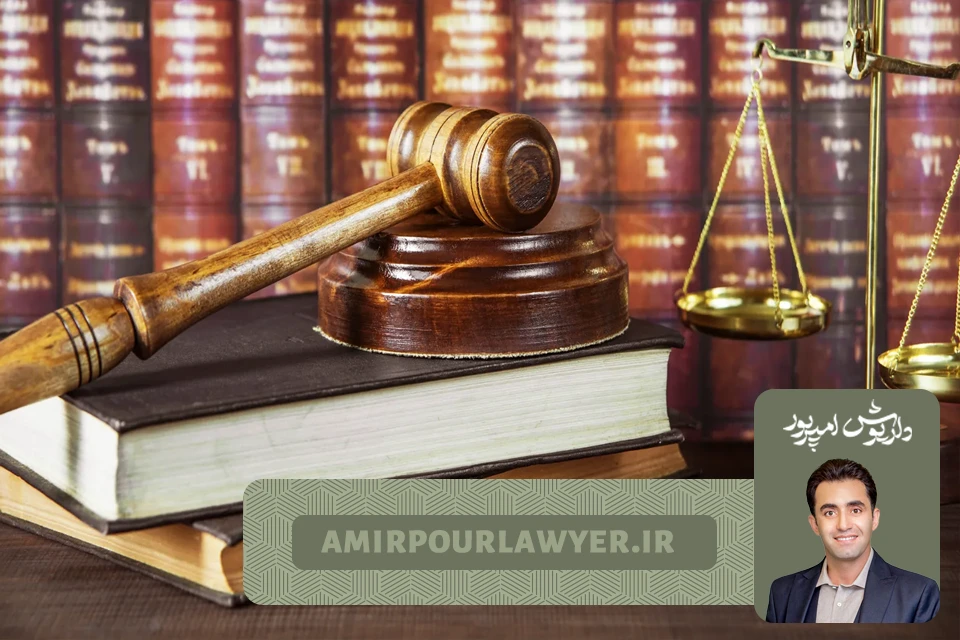بهترین وکیل دعاوی ملکی در شیراز