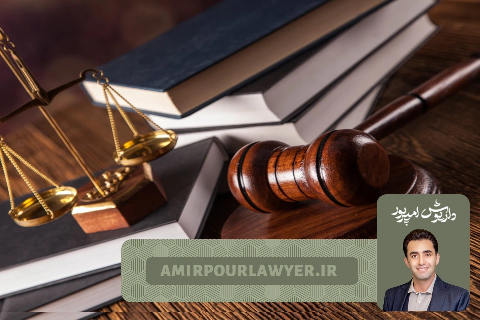 وکیل ملکی در شیراز | بهترین وکیل در شیراز