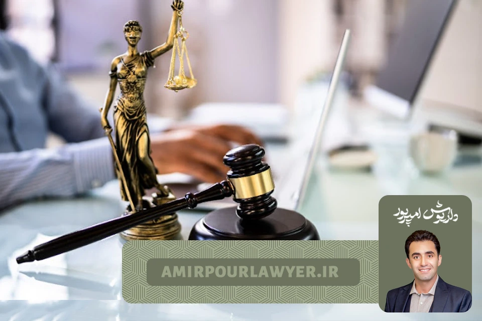 قانون ثبت موارد اسناد لازم الاجراء - بهترین وکیل شیراز