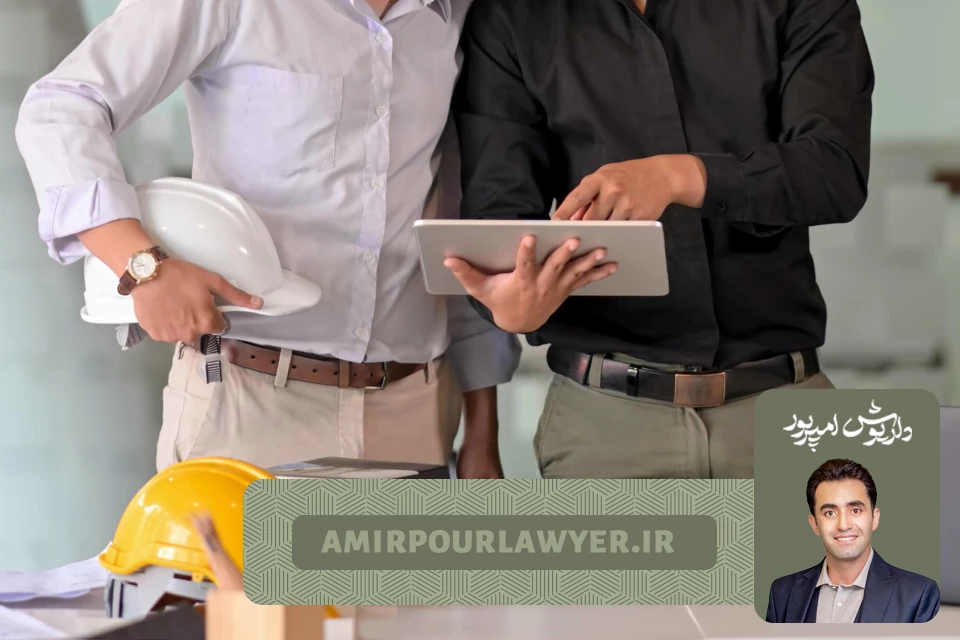 قوانین مشارکت در ساخت
