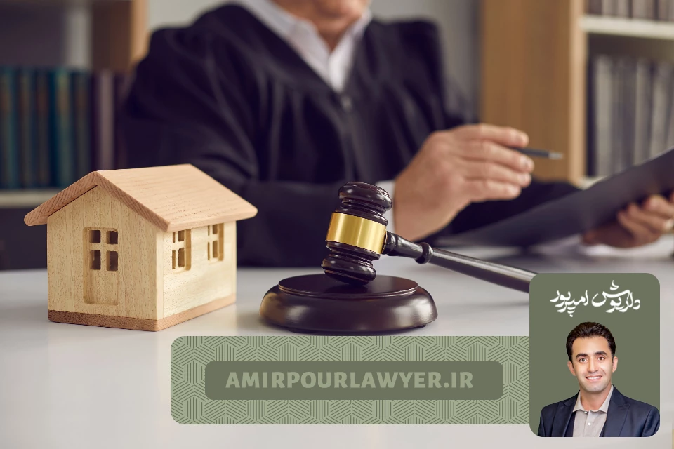 دعوای خلع ید
