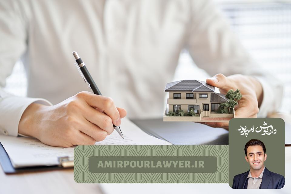 الزام به فک رهن ملک + طرح دعوا و نمونه دادخواست