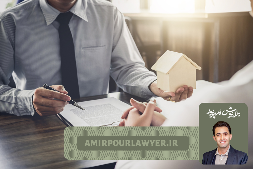 راه های قانونی فروش ملک مشاع