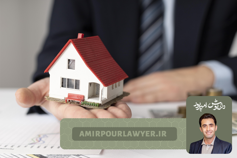راه های قانونی فروش ملک مشاع