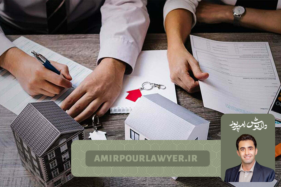 تقسیم نامه رسمی در مشارکت در ساخت