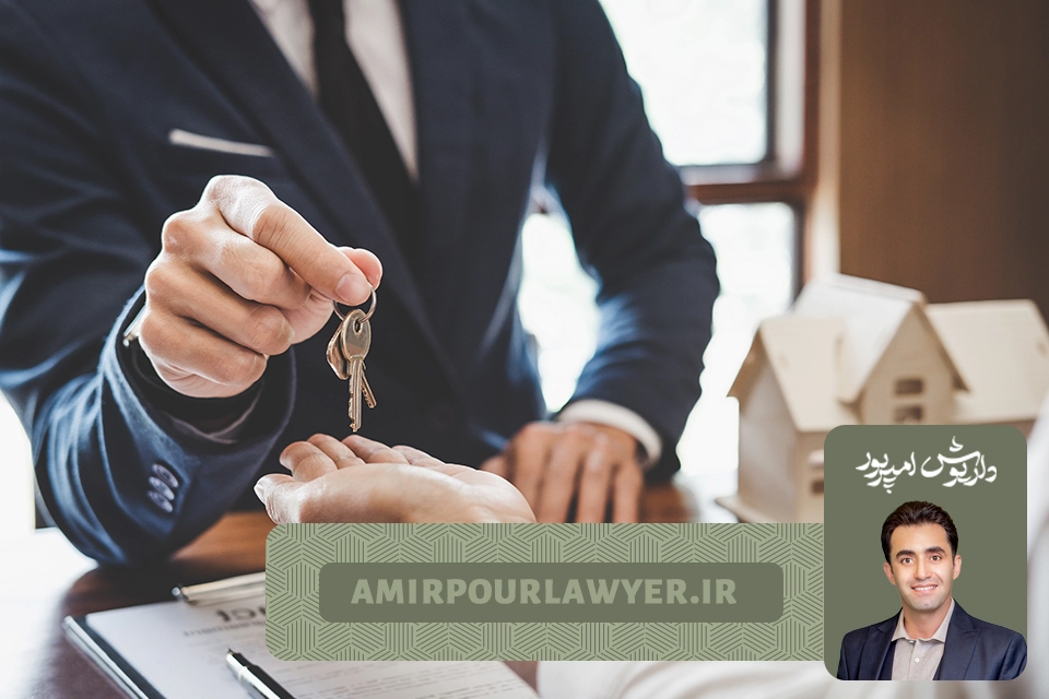 وکیل مشارکت در ساخت داریوش امیرپور