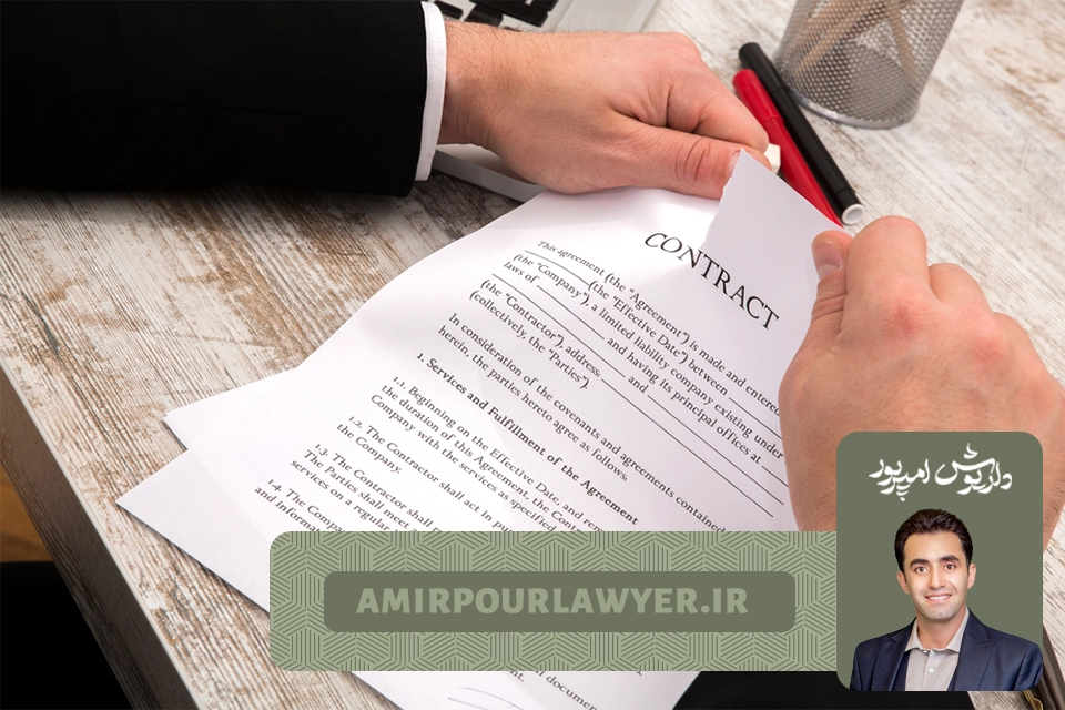 وکیل فسخ قرارداد شیراز
