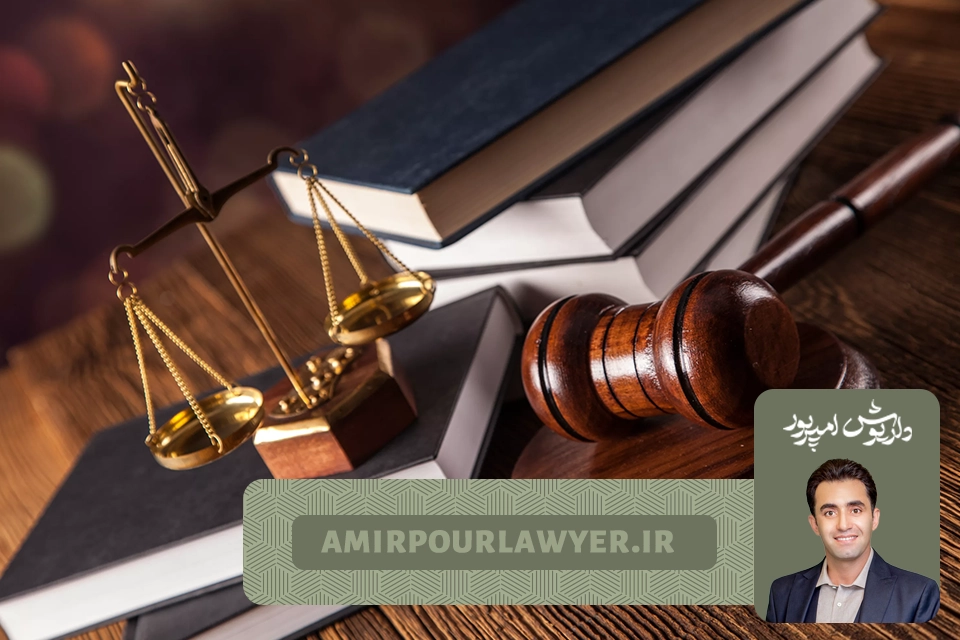 بهترین وکیل حقوقی در شیراز