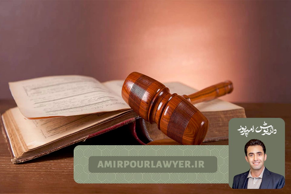 بهترین وکیل شیراز