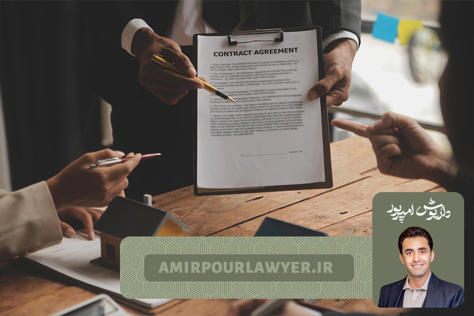 بهترین وکیل ملکی شیراز